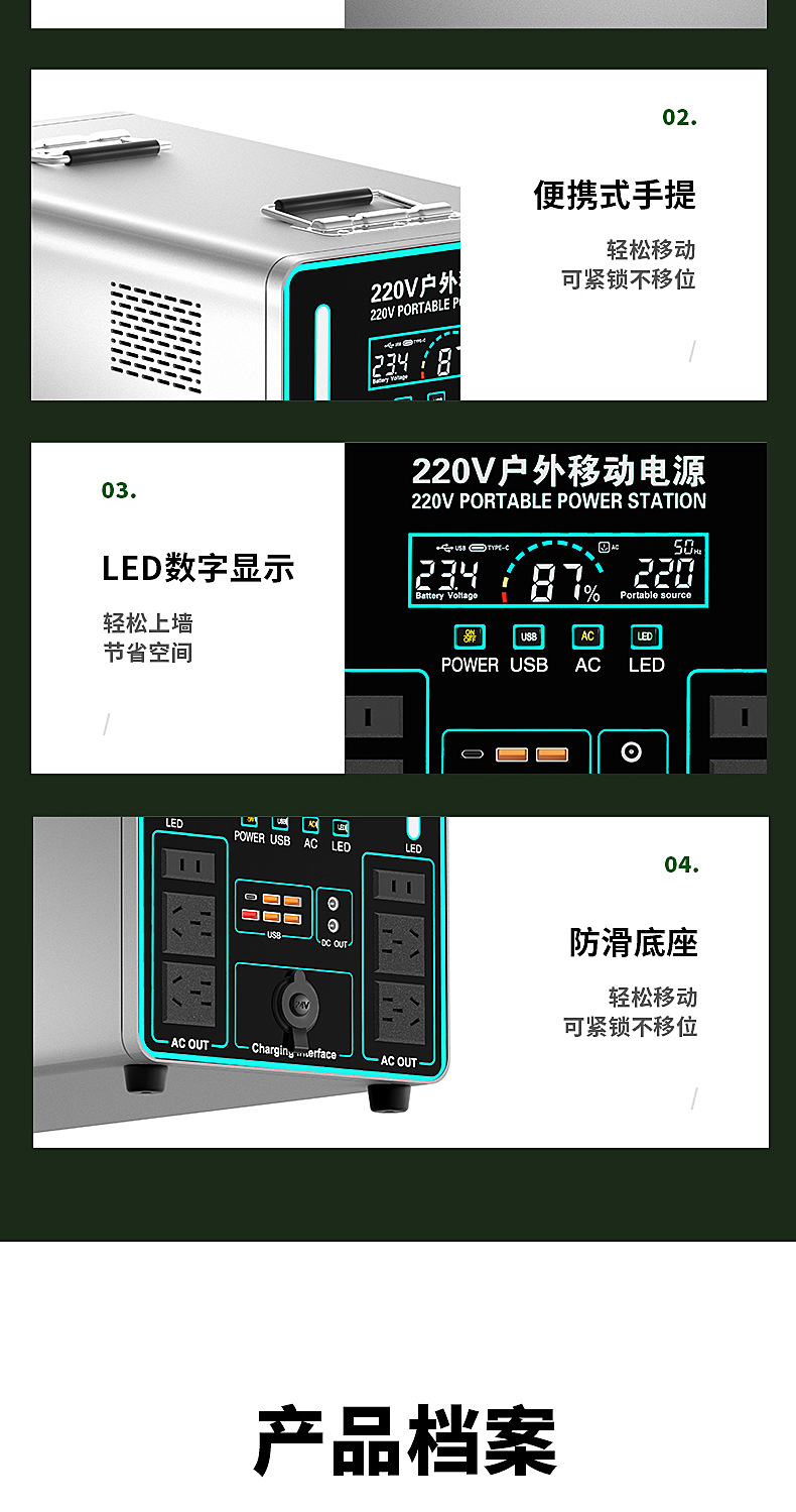 详情页_18.jpg
