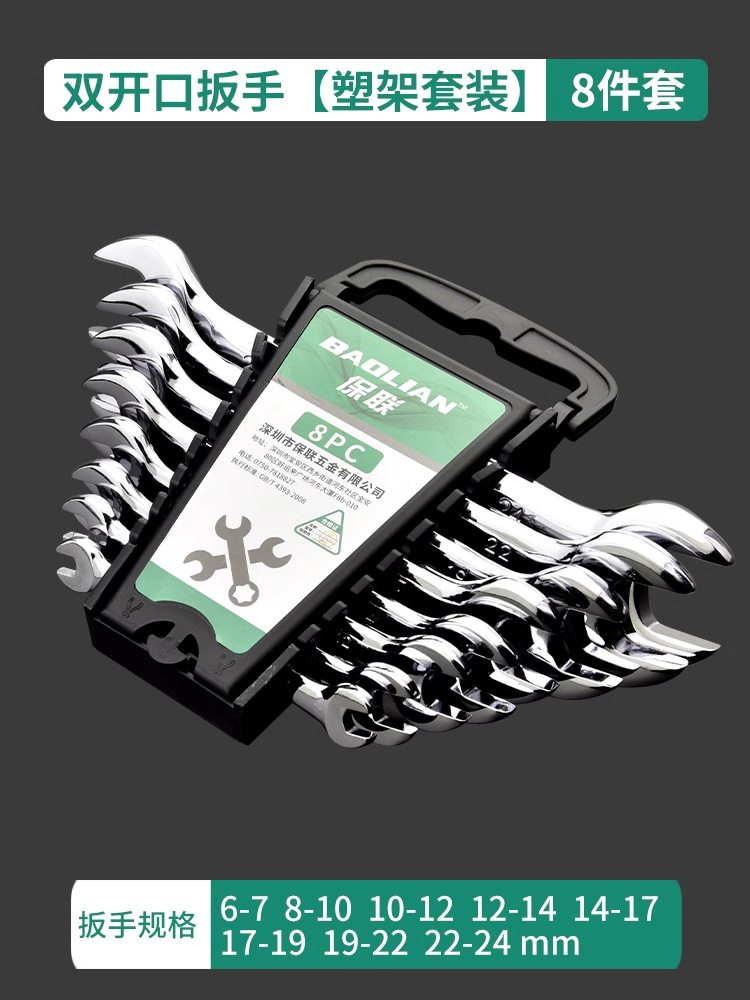 Llave Fija de Doble Boca 8-10 mm Acero al Cromo Vanadio Superficie Pulida para Uso Doméstico image 31