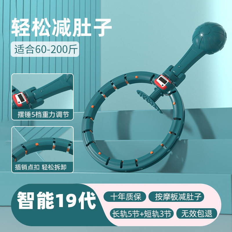 フラフープアクセサリー再発行 調整可能 折りたたみ式 減量 静音 ポータブル|undefined