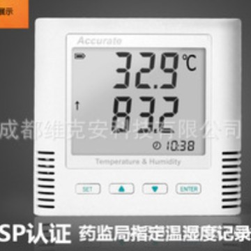 医药连锁药店专用温湿度记录仪 高精度温湿度传感器 WS-THL记录仪
