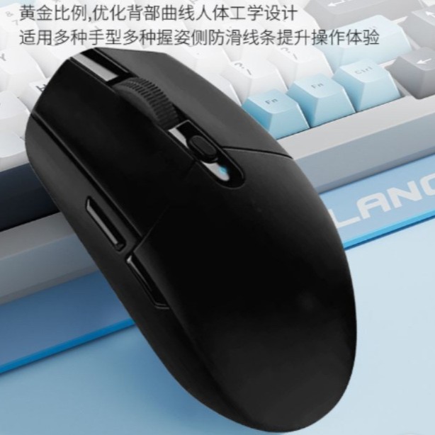 适用于跨境同款G304无线鼠标电竞游戏多色台式笔记本商务外贸批发