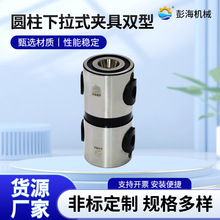 �p�͈A��������ʽ�A�ߎ����CNC�ӹ����Ŀ�Q���b��λ�߾��ȶ�λ