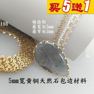 5mm�S�~�Ʒ������Ȼ��ʯ��X��߅��Ƭ198�h���U���ֹ���ɫ�~��