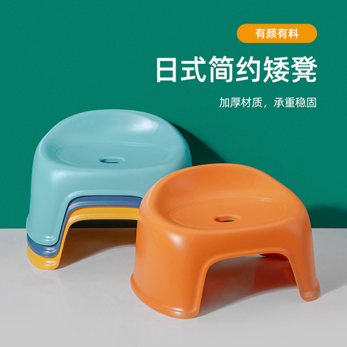Shoe changing stool Japanese style thickened simple small bench children's plastic small chair baby chair home low stool bathroom stool