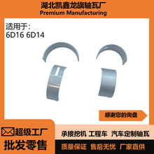 6D14 6D16 6D11 6D10 ��С��ME032518���S�� �B�U���S���ڙC