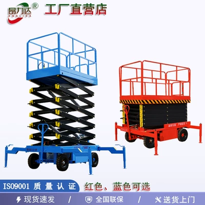 10m Forklift Lift High-Altitude Avtomobil fırlanan platformaları