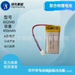 602040应用范围蓝牙耳机美容仪器电动遥控车户外露营灯具数码相机