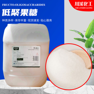 ���l�N��ˮ����ʳƷ��Һ�w�;۹��� ��ζ��ʳƷ���ӄ��;۹���