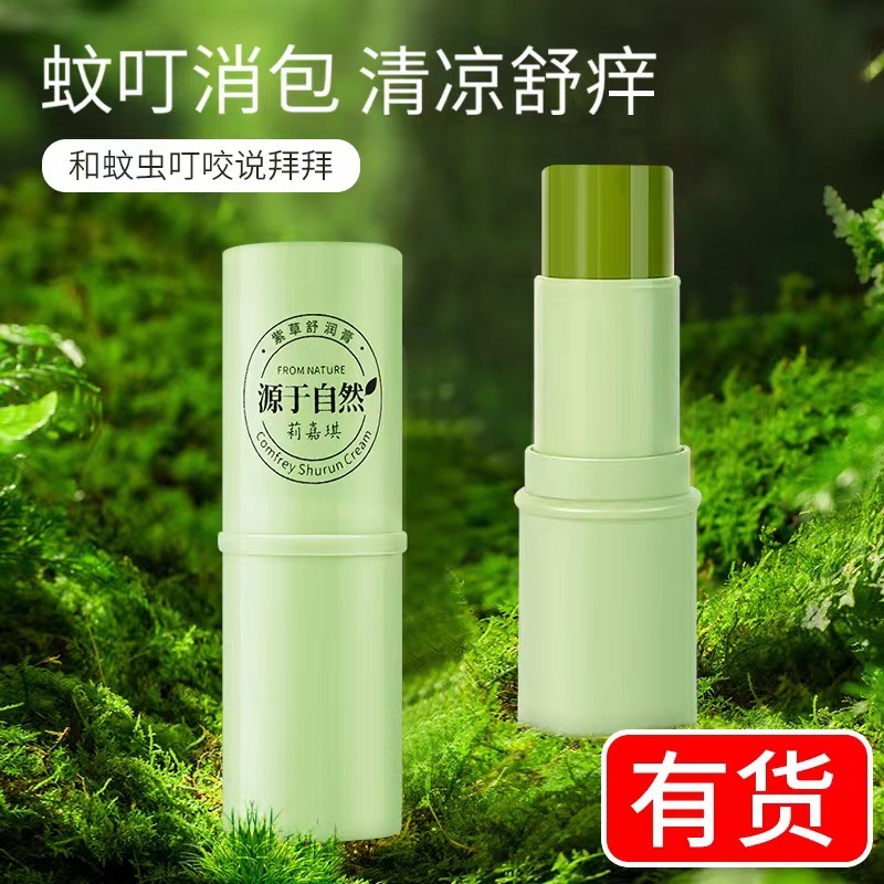 Reprehenderit qui in ea