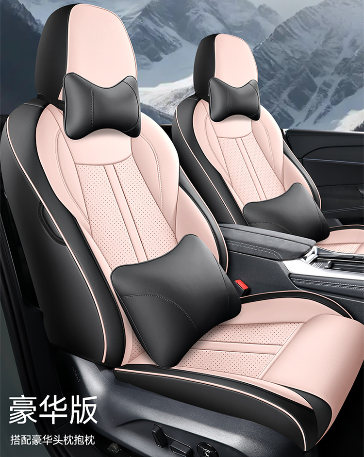 The new model is suitable for 24 Volkswagen Magotan full leather car seat cushion four seasons universal seat cover original factory a generation of hair