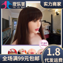 硅胶胸充气娃娃BB口交无缝长发实体感应娃娃一体免安装成人用品