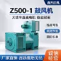 西安直流ic06icw37a86电动机