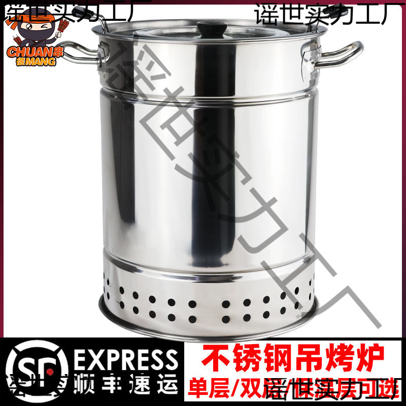 木炭烧烤炉户外小型不锈钢吊烤架全套用具家用室内无烟碳烤肉串机