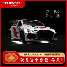 TURBO RACING�w�Y����3�ٷ������ڙ�RC�b��܇1:76��΢��C78ģ��܇