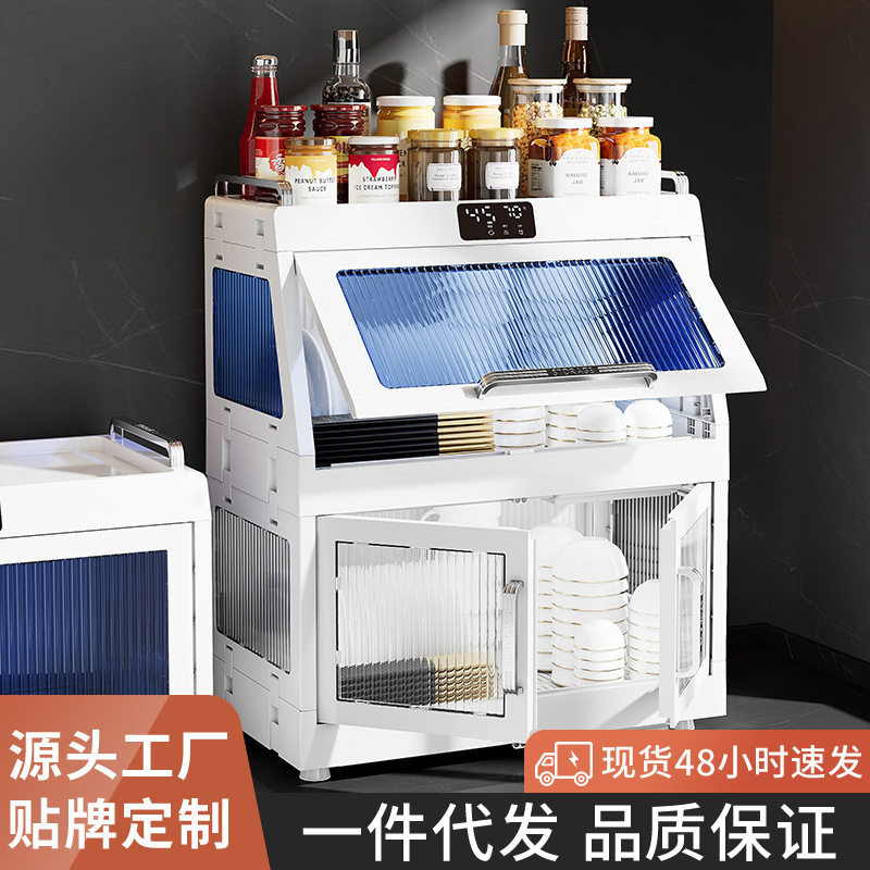 Household Tableware Disinfection Dish Rack Cupboard Drain Dish Rack Desktop Disinfection Cabinet Drying Uv Drain Cupboard