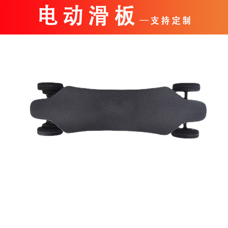 Adult Electric Scooter for Work, Four-Wheel Electric Scooter, Children's Electric Skateboard