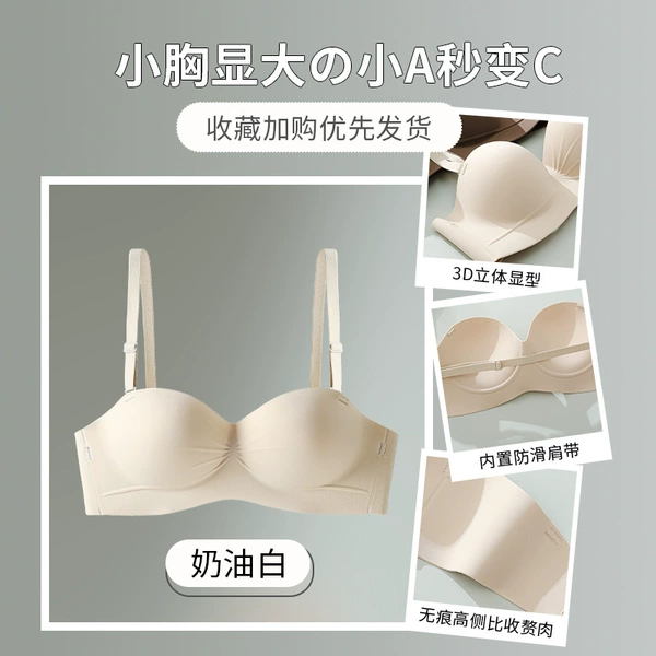 Creamy white