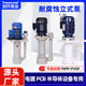 Acid and alkali resistant anti-corrosion chemical electroplating liquid pump in Chuangsheng tank External waste gas tower desulfurization centrifugal circulation vertical pump