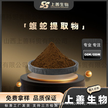 ������ȡ���Ʒ�|���߷�șʳͬԴ������ȡ�ﮔ��l؛1kg/������Ʒ