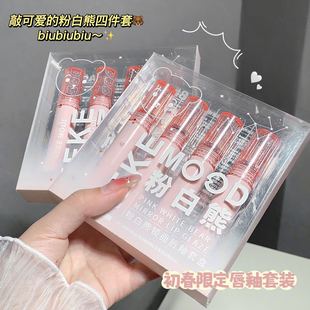 KeKeMood pink white bear Boxed Water light beautiful matte toot lip glaze lip gloss rich moisturizing one-piece delivery
