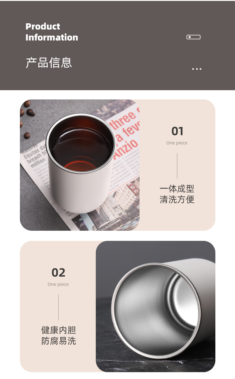 共富外贸杯详情_12