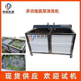 果蔬加工设备;肉品加工设备;粮食加工设备