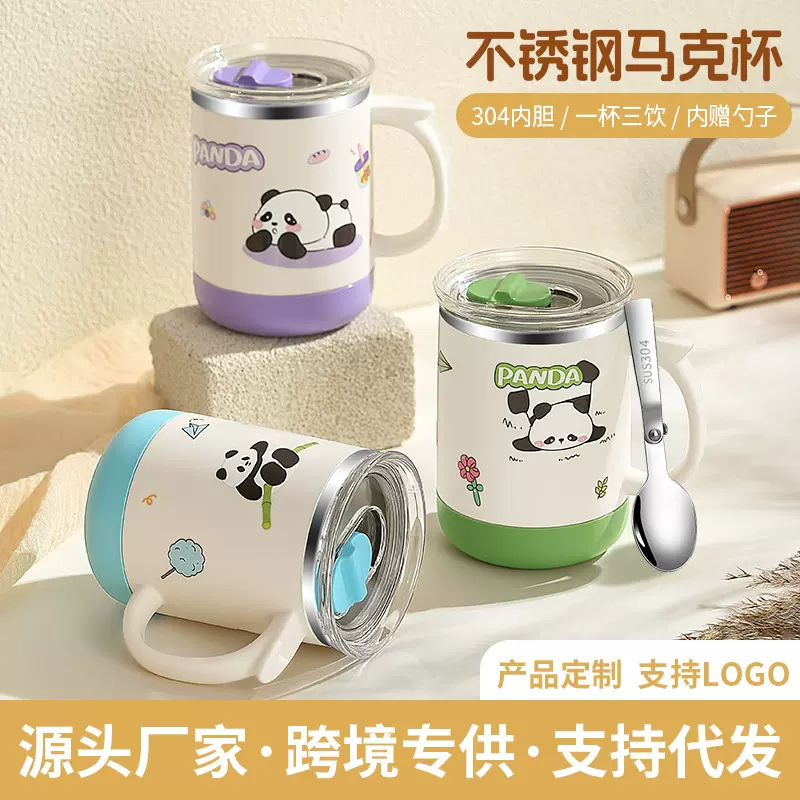 不锈钢办公室家用杯子马克杯带盖带勺子高颜值茶杯保温咖啡杯水杯