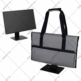 Amazon Portable Computer Display Moving Storage Bag Mancro Monitor Carrying Case