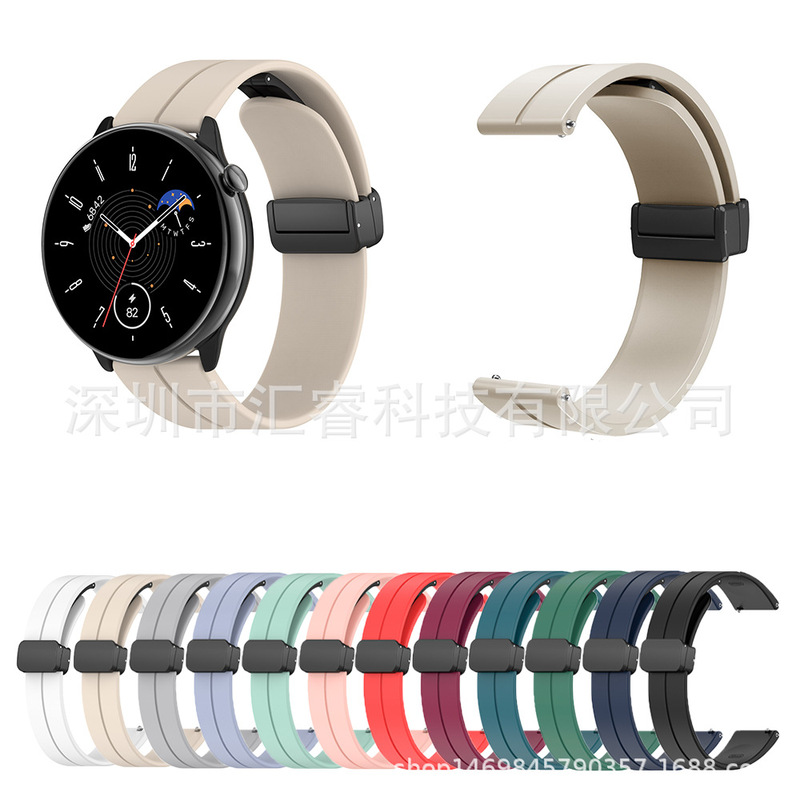 Applicable to Amazfit GTS 4/3/Bip 3 Magnetic folding buckle 20mm silicone strap