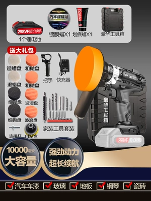 Sheet Metal Spray Repair — Waxing, Wholesale - dingpei-version-298vf-tool-box-27-piece-set1-battery-1-chargecoating-wax-scratch-wax