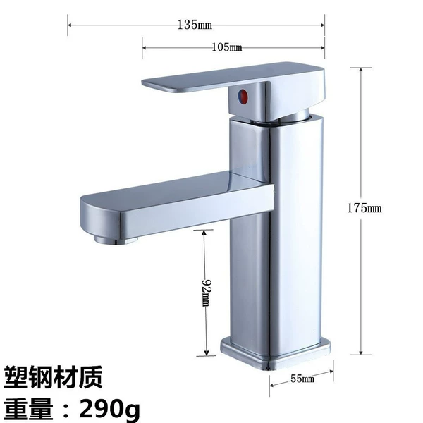 [Plastic steel] Electroplating square hot and cold