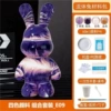 23cm fluid rabbit + material bag + light purple deep purple white gold