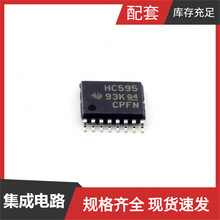 SN74HC595PWR TSSOP-16 BT137B-600E BQ24740RHDR BQ24725A BQ248