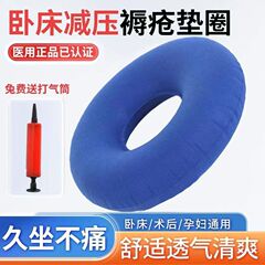 Langshikang 褥瘡防止パッド中空植毛痔クッションインフレータブルライナー