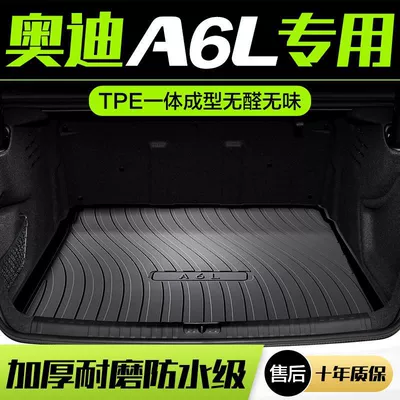 Applicable to Audi A6L/trunk mat car interior products Daquan environmental protection waterproof tail box mat decoration modification parts