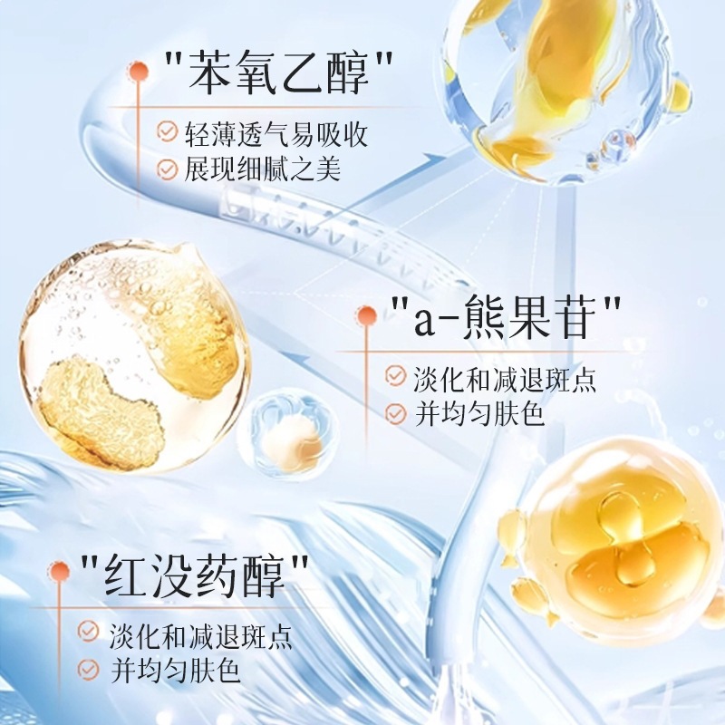Suxiu Chen 's blanqueamiento antiarrugas multi-efecto protector solar de aislamiento, formación de película rápida, impermeable, hidratante, refrescante y no grasa