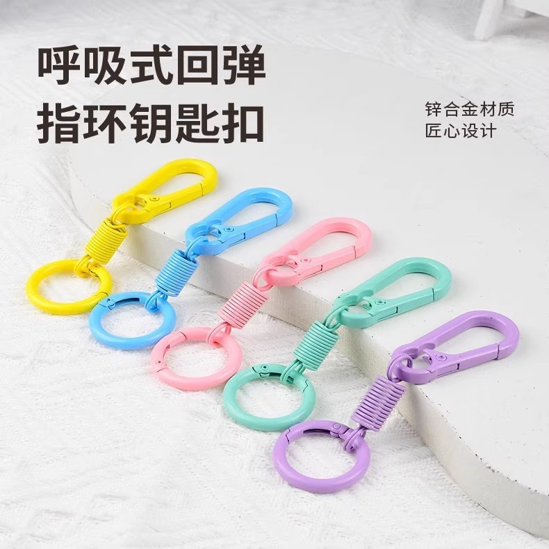 呼吸式登山弹簧钥匙扣铝合金喷漆挂车钥匙扣简约多巴胺颜色钥匙扣|undefined