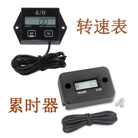 转速表;工业计时器;摩托车配附件