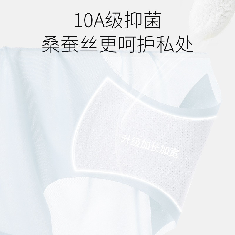 Entrepierna alargada, ropa interior delgada que no deja marcas, seda de hielo para mujer, entrepierna antibacteriana transpirable, pantalones finos para mujer de verano medio y verano