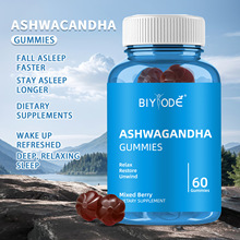 南非醉茄软糖跨境批发Ashwagandha Fudge无糖维生素60粒小熊现货