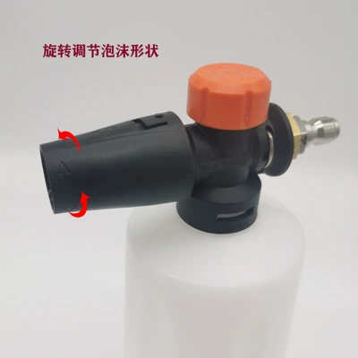 machine 1/4 quick plug high-pressure – High pressure car wash water gun