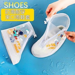 男の子と女の子用の子供用レインブーツカバー、雨の日用の防水フットカバー、滑り止めと耐摩耗性、ベビー学生ウォーターシューズ、ミッドハイレインブーツ