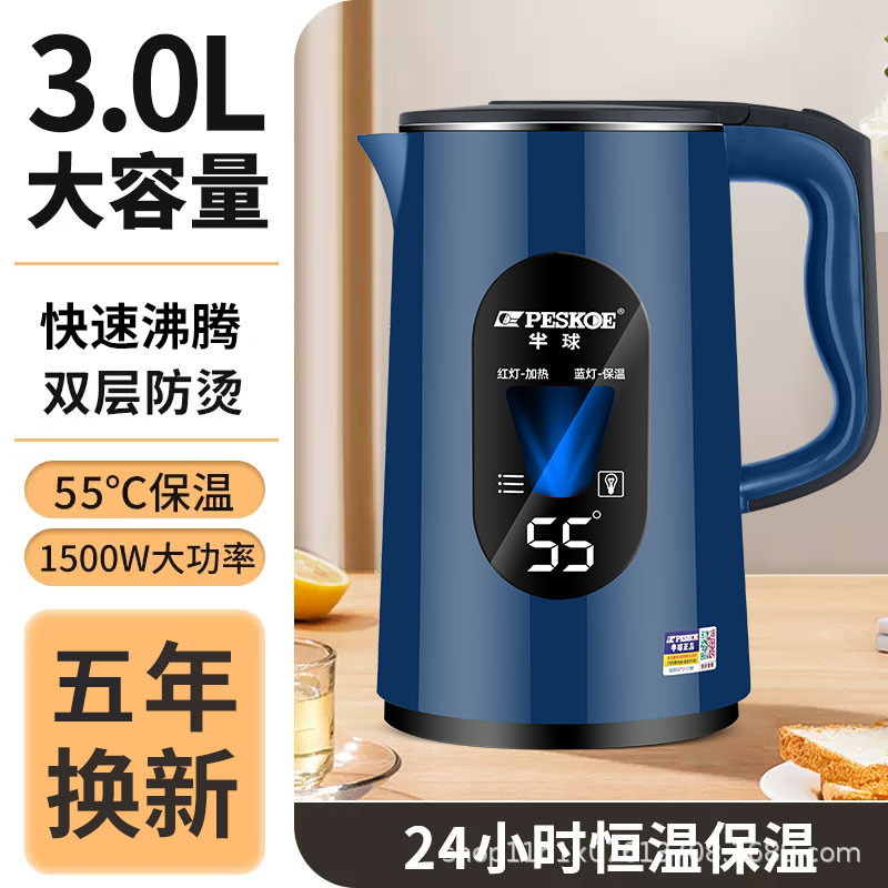 正半球电热水壶家用智能大容量电水壶保温外贸开水壶跨境欧规批发|undefined