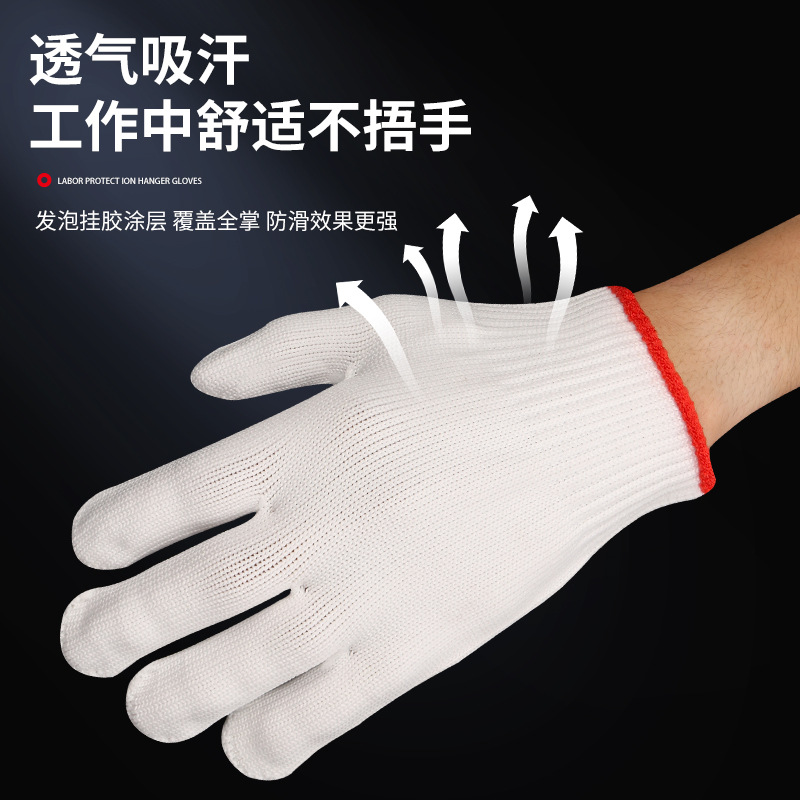 White Nylon Gloves Wholesale Construction Site Durable Handling Breathable Anti-Slip Protective Thick Work Safety Gloves Manufacturer