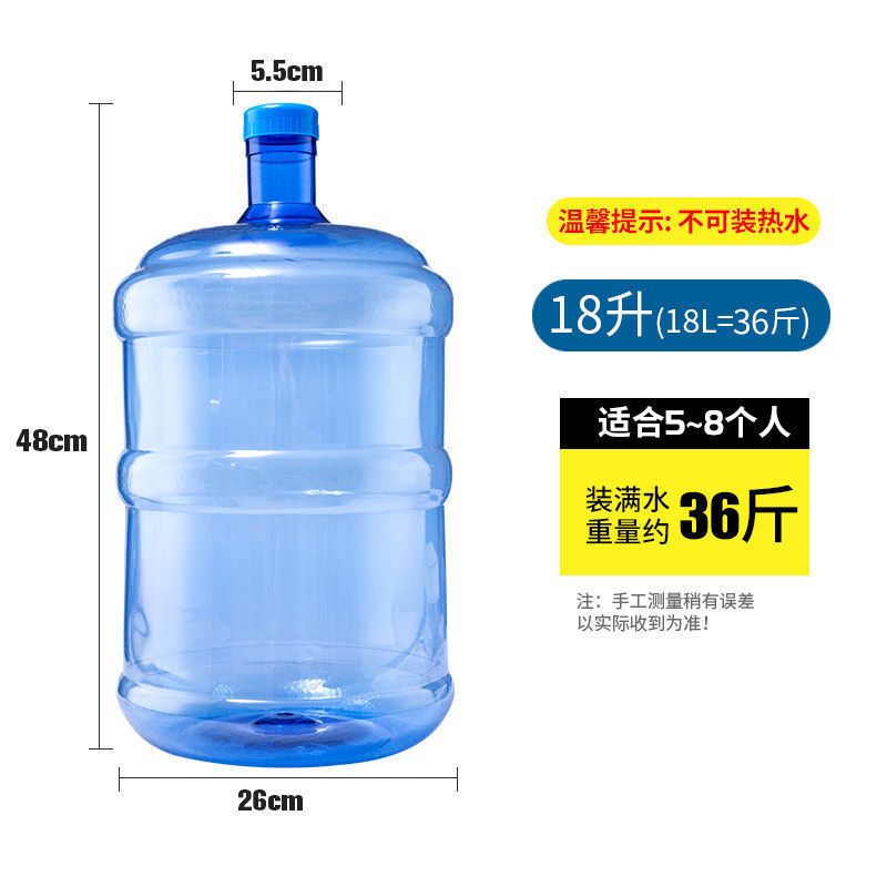 打水桶桶装水桶饮水机水桶带盖家用小桶储水手提塑料净水水桶厂欣|undefined