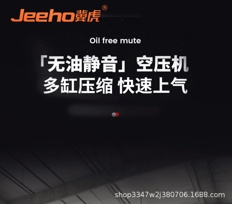 Jihoo Air Compressor High-Pressure Inflator 30L 60L Portable Air Compressor Silent Jh3960