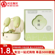 �ռ������¹�2.0˱������APPԶ��ң��Ů����ο��������˱������