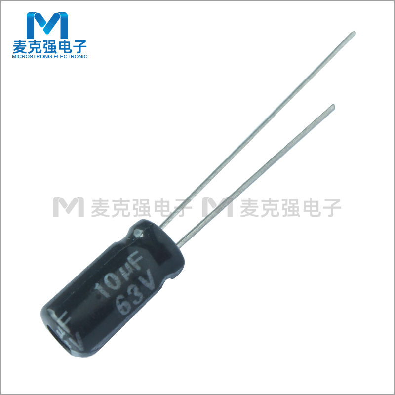 JAKEC直插铝电解电容10uF 63V 5*11体积5X11mm插件式优质正品