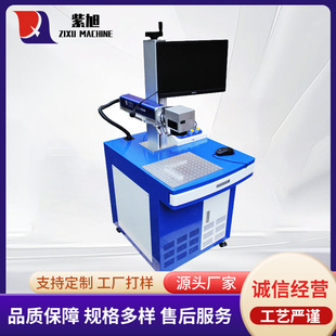 ��ɫ�����˙C���P�MOPA�����a�C�X����������֙C����ӡ�C