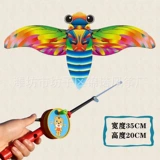 【35cm 8 】L + Красный